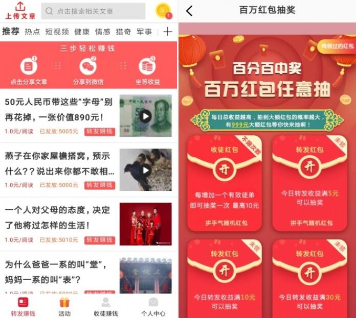 多财赚 第1张