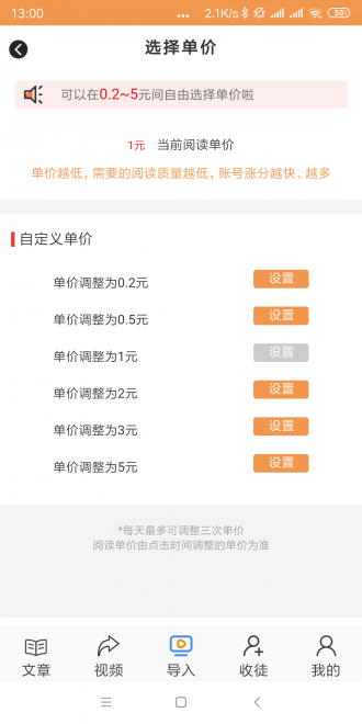 龙鸟网 转发文章平台 转发文章 第1张
