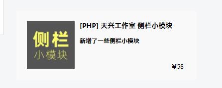 一整个早上时间研究插件 一整个早上时间研究插件