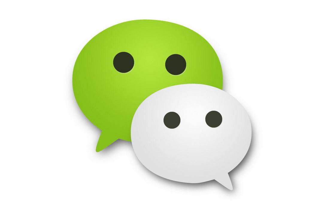 微信群大全 微信群大全