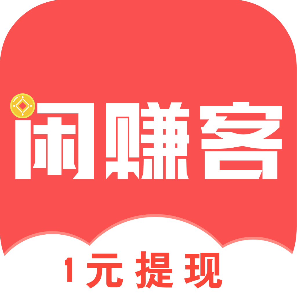 闲赚客 闲赚客