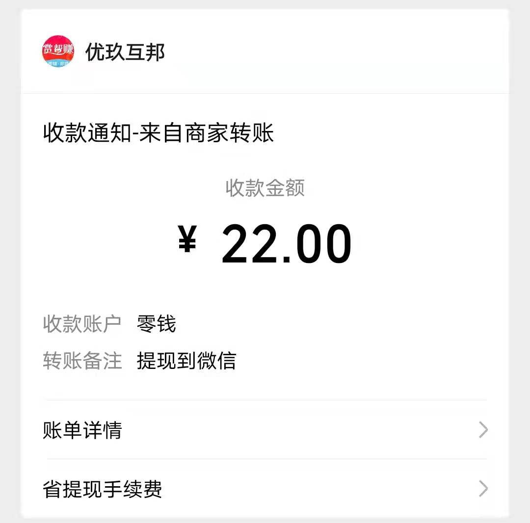 我的小农院app提现红包不到账（联系客服没回复是个骗局）