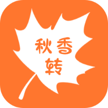 秋香转 秋香转