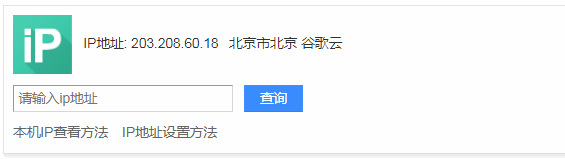 屏蔽国外ip会影响谷歌蜘蛛捉取网站链接吗? 屏蔽国外ip会影响谷歌蜘蛛捉取网站链接吗?