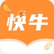 快牛极速版 快牛极速版