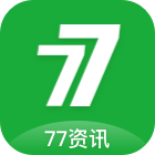 77资讯 77资讯