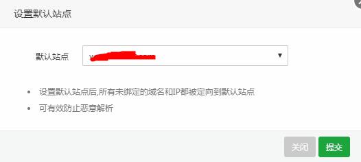 禁止使用ip访问网站 第1张