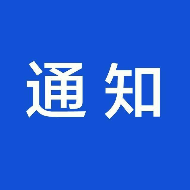 群多的进来看看 群多的进来看看