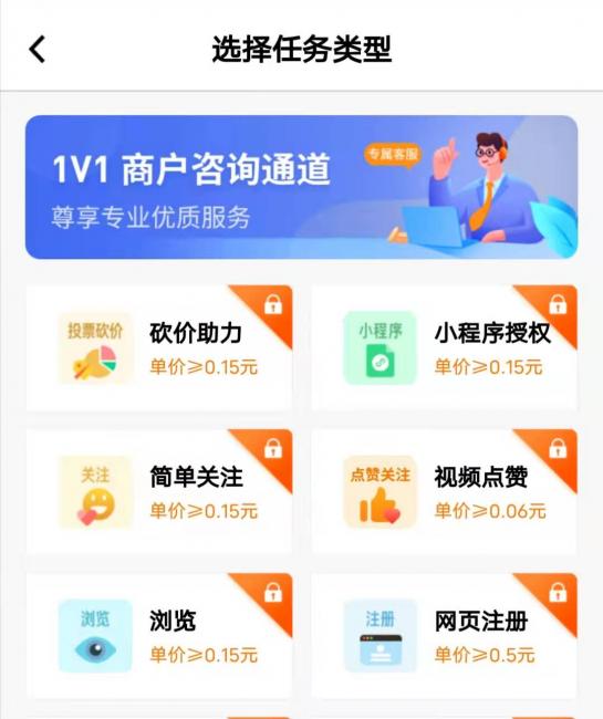 趣闲赚和悬赏猫都不给发布点赞关注任务怎么回事？ 第1张