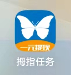 拇指任务v1.5.6 拇指任务v1.5.6