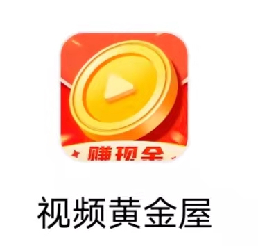视频黄金屋 视频黄金屋