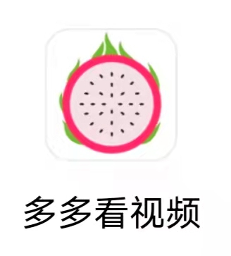 多多看视频