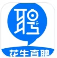 花生直聘 花生直聘