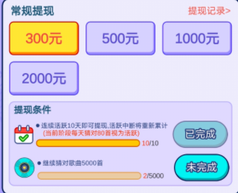 3毛软件有什么套路? 3毛软件有什么套路?