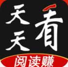 天天看 天天看