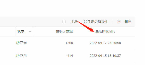 微信截图_20220421131510.png