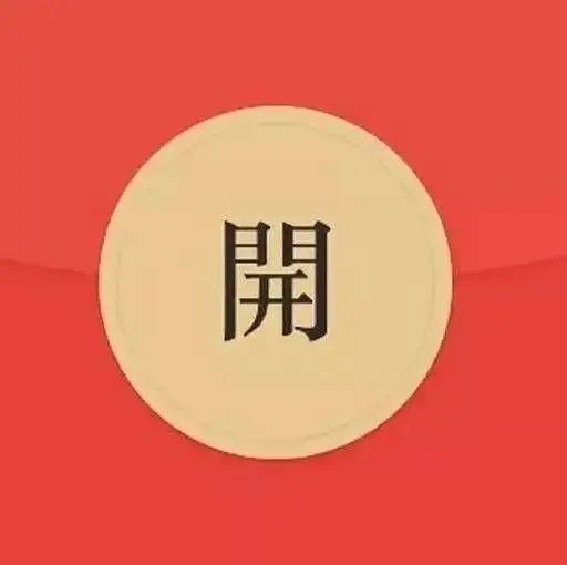 玩游戏领红包APP