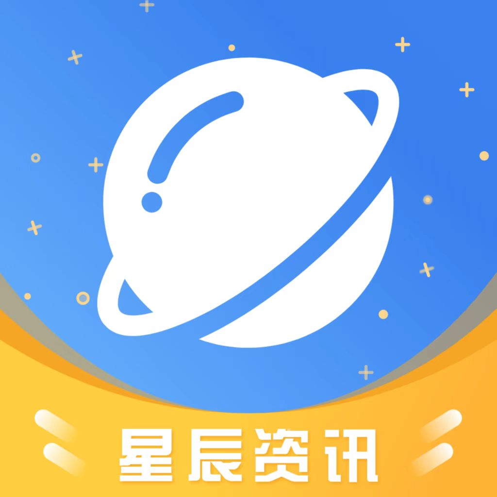 星辰资讯 星辰资讯