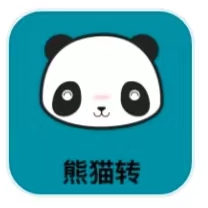熊猫转 熊猫转