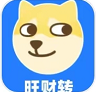 旺财转 旺财转
