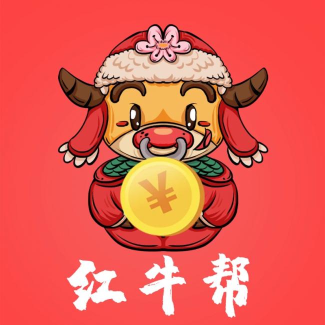 红牛帮 红牛帮