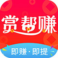 做任务赚钱APP