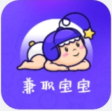 兼职宝宝