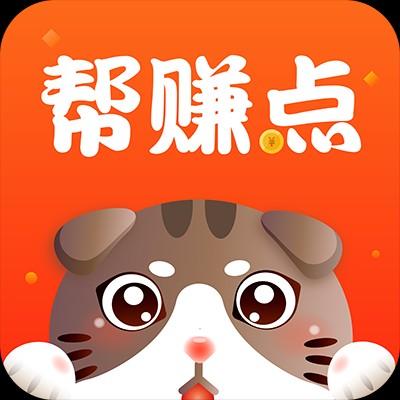 帮赚点