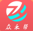 众禾帮