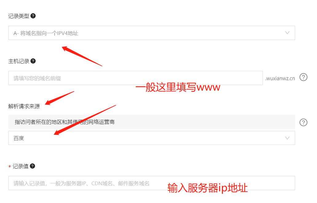 网站使用cdn为什么要设置蜘蛛回源? 网站使用cdn为什么要设置蜘蛛回源?