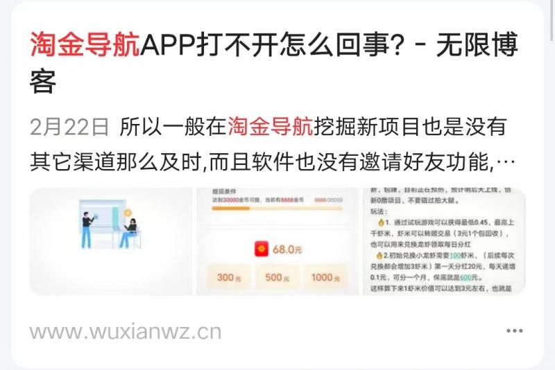 文章图片越多越好吗? 文章图片越多越好吗?