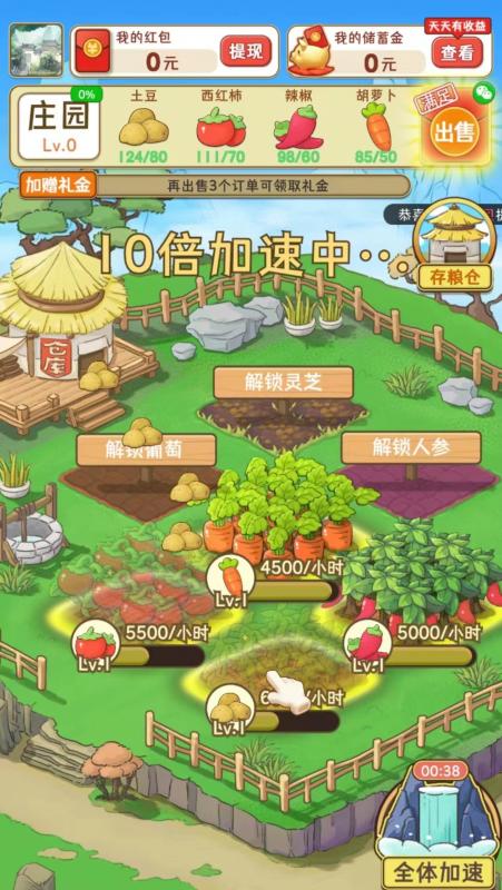 富贵庄园游戏真的能领红包吗?可以提现吗? 富贵庄园游戏真的能领红包吗?可以提现吗?