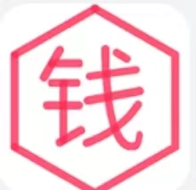 零花钱666