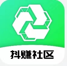 抖赚社区
