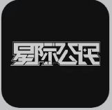 星际公民（赚钱版）