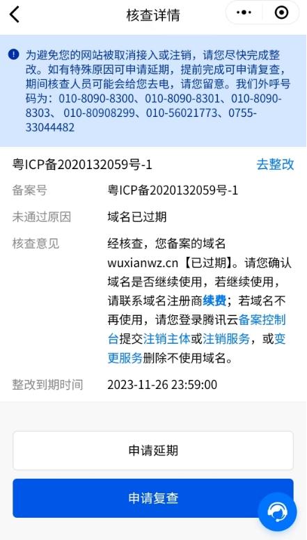 微信截图_20231123123931.png