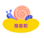 推客帮 推客帮