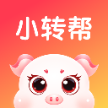 小转帮 小转帮