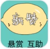 新赞 新赞