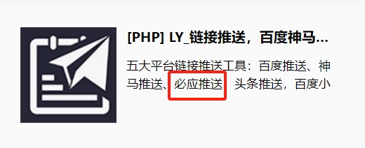 微信截图_20250409121340.png