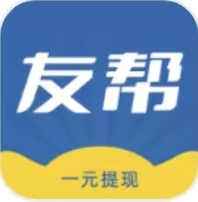 友帮