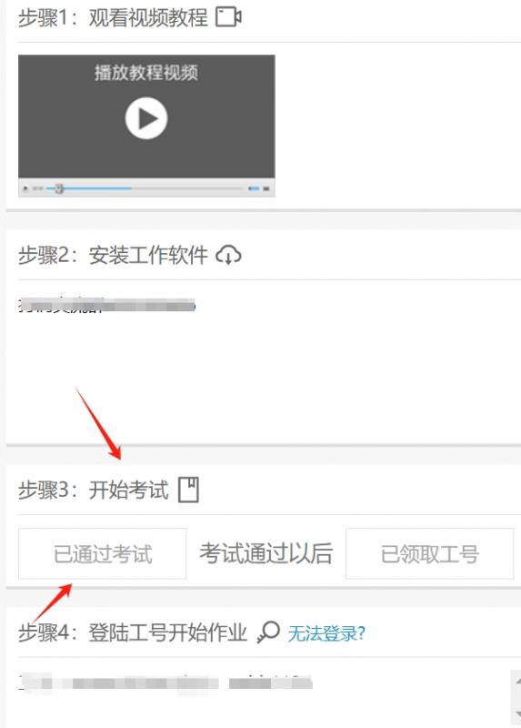 微信截图_20250424100150.png