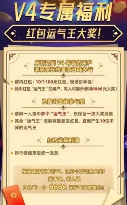 微信截图_20250812202959.png