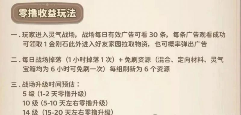 微信截图_20250813193454.png