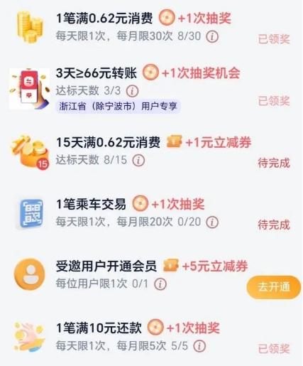 微信截图_20250815213714.png