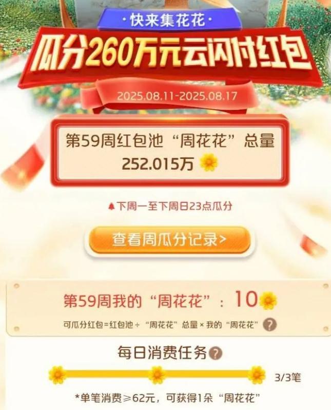 微信截图_20250815213703.png