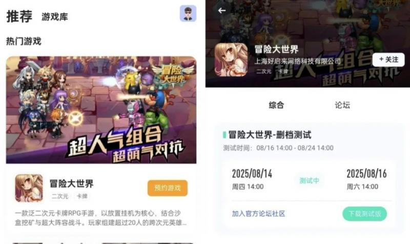 微信截图_20250818212351.png