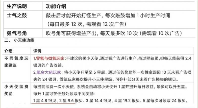 微信截图_20250818214046.png