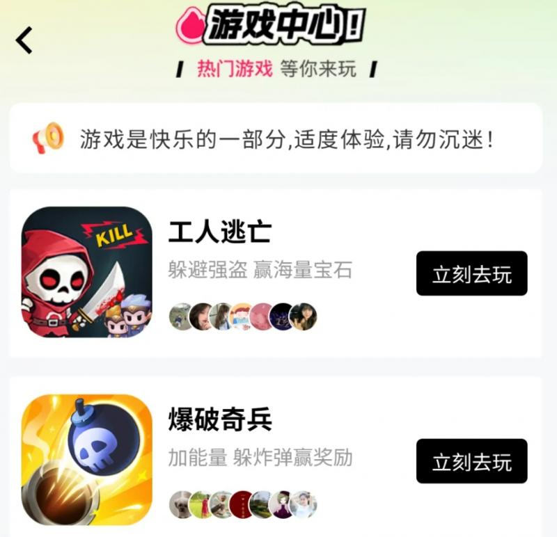 微信截图_20250819112402.png
