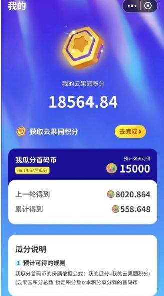 微信截图_20250821204741.png